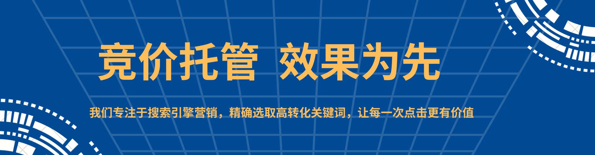 晋城信息流营销